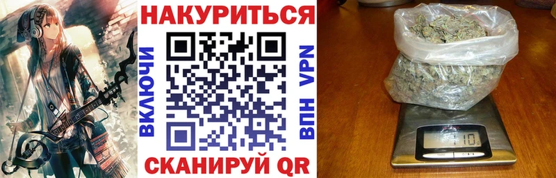 Магазины продажи наркотиков Богородск A PVP МЕФ Кокаин Гашиш АМФЕТАМИН Бошки Шишки