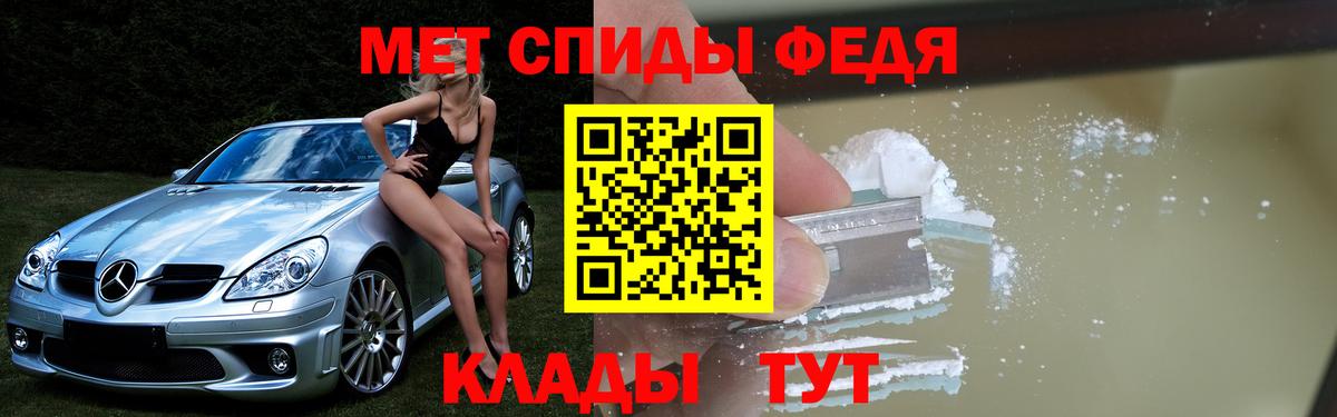 АМФЕТАМИН 97% Богородск