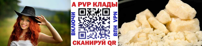 А ПВП мука Богородск