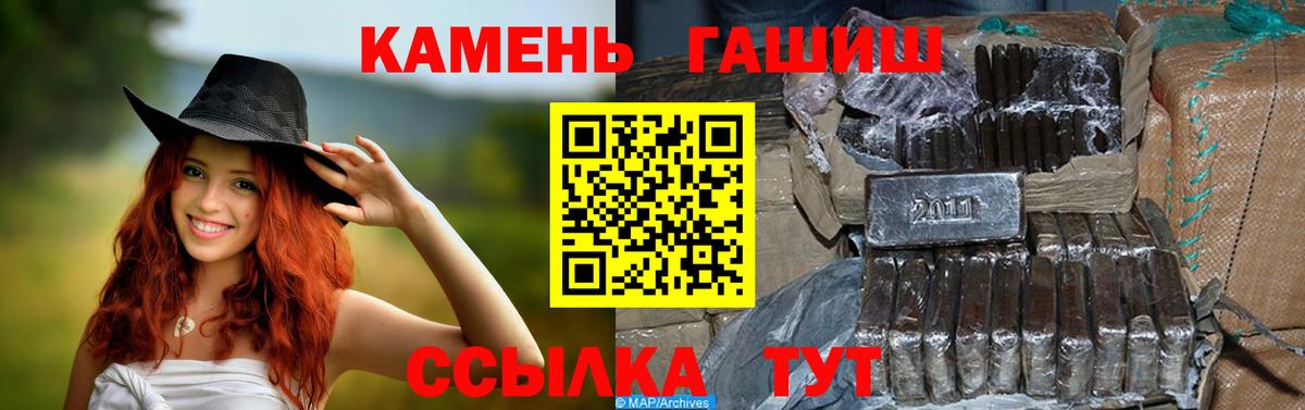 Богородск  Гашиш ice o lator  Вход с VPN  ГАШИШ hashish 