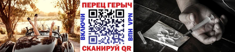ГЕРОИН белый  Богородск 