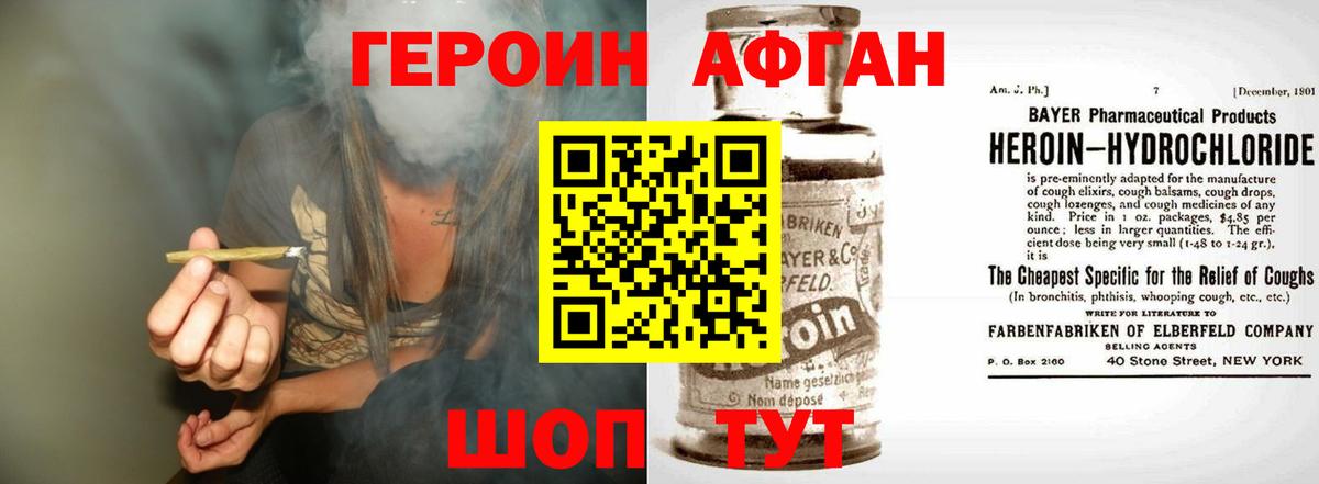 МЕФ   ГАШИШ  Каннабис  Cocaine  Вход с VPN  Богородск  Меф  ЭКСТАЗИ 