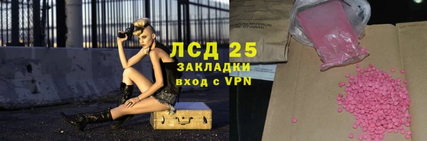 эйфоретик Абдулино