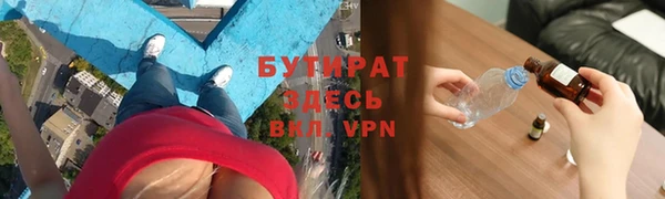 каннабис Абинск