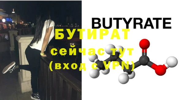 гидра Абаза