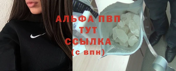 mdpv Алексеевка