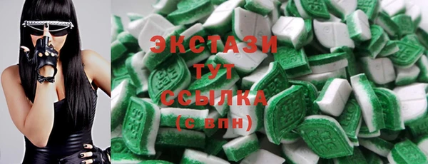эйфоретик Абдулино