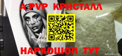 мет Вышний Волочёк