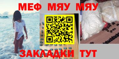 мет Вышний Волочёк