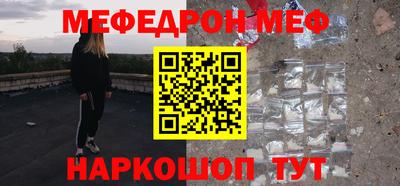 мет Вышний Волочёк