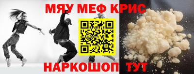прущая мука Вязьма