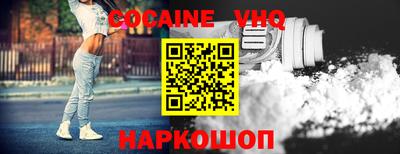 мет Вышний Волочёк