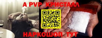 прущая мука Вязьма