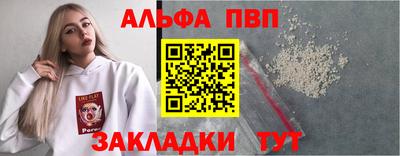 прущая мука Вязьма