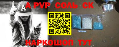 мет Вышний Волочёк