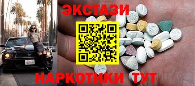 прущая мука Вязьма