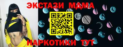 прущая мука Вязьма