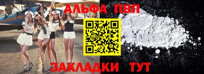мет Вышний Волочёк