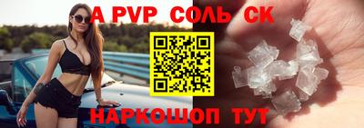прущая мука Вязьма