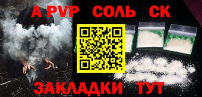 2c-b Вязники