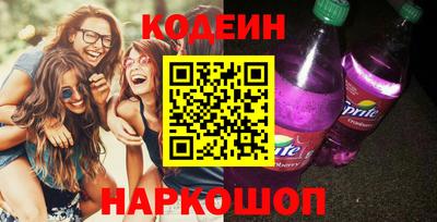 2c-b Вязники