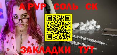 прущая мука Вязьма