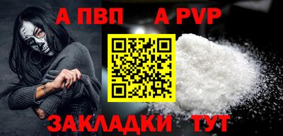 прущая мука Вязьма