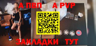 мет Вышний Волочёк