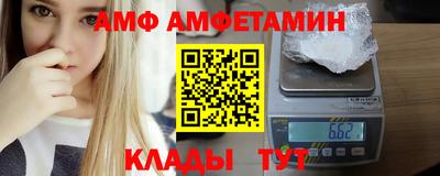 прущая мука Вязьма