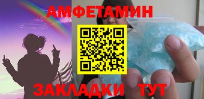 прущая мука Вязьма