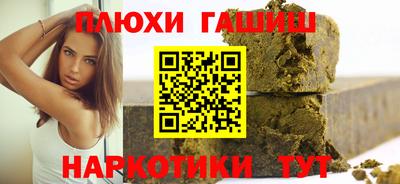 мет Вышний Волочёк