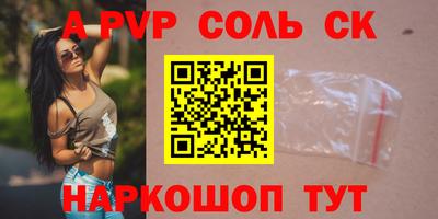 мет Вышний Волочёк