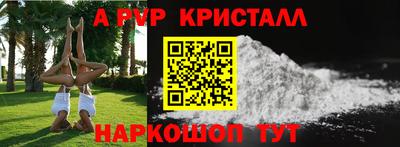 мет Вышний Волочёк