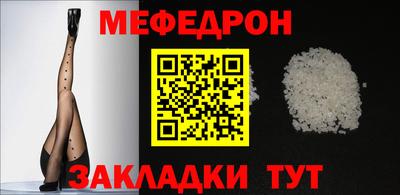 прущая мука Вязьма