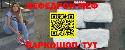мет Вышний Волочёк