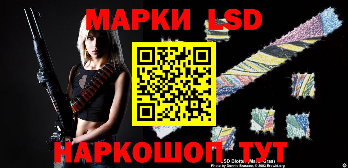 Лсд 25 экстази ecstasy  Вход с VPN  Богородск 
