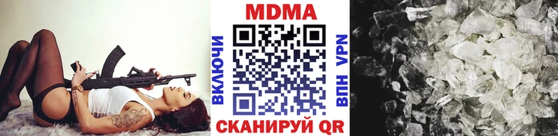 как найти закладки  Богородск  MDMA молли 