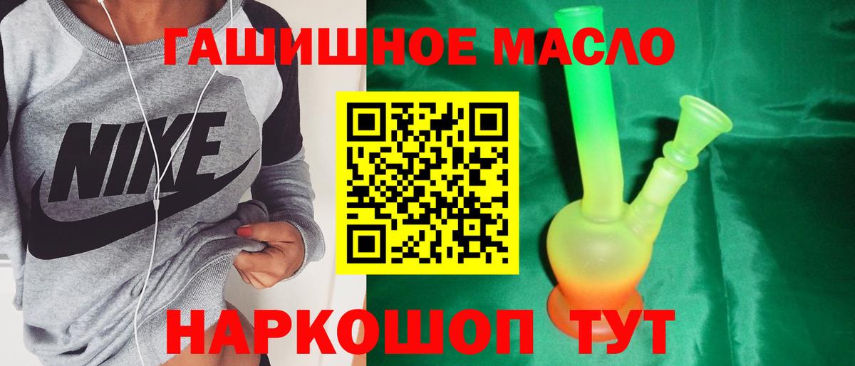 Богородск  Дистиллят ТГК вейп  Вход с VPN 
