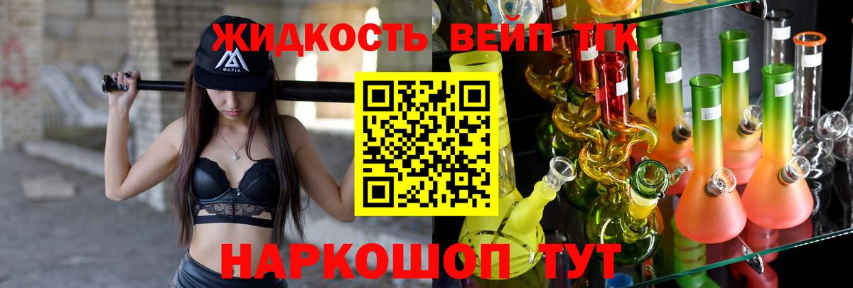 Дистиллят ТГК концентрат Богородск