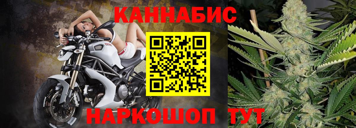 Шишки марихуана сатива  Марихуана Ganja  Богородск  Вход с VPN  Канабис ГИДРОПОН 